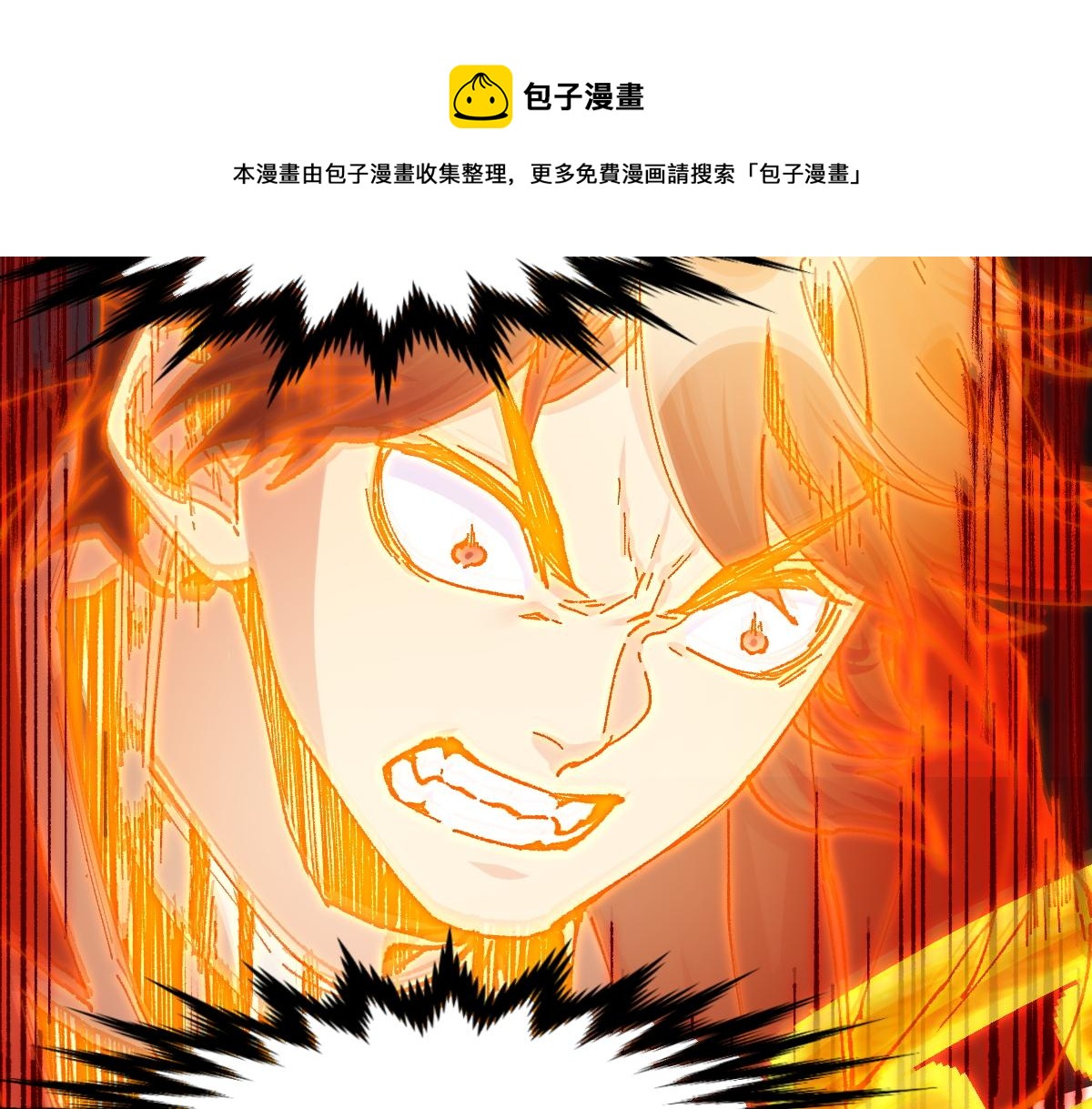 第165话 “摘桃子”92