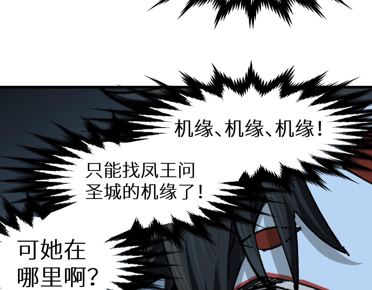 第149话 终极武器141