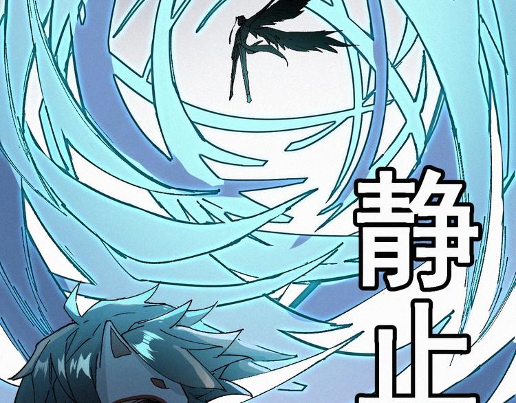 第35话 楚风vs银翅天神93