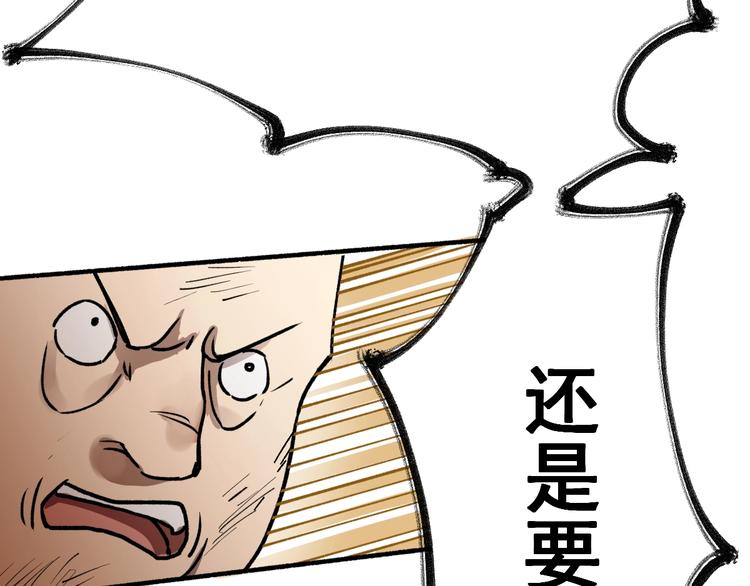 第65话 正面对抗！211