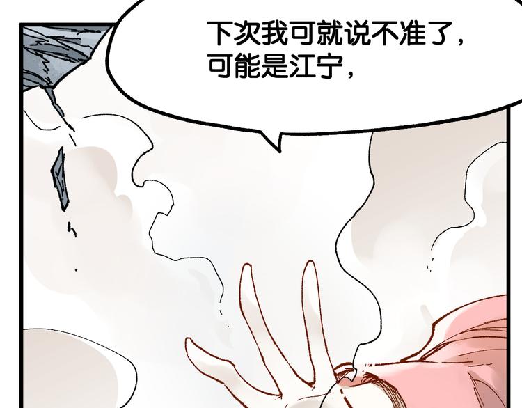 第101话 舆论面前33