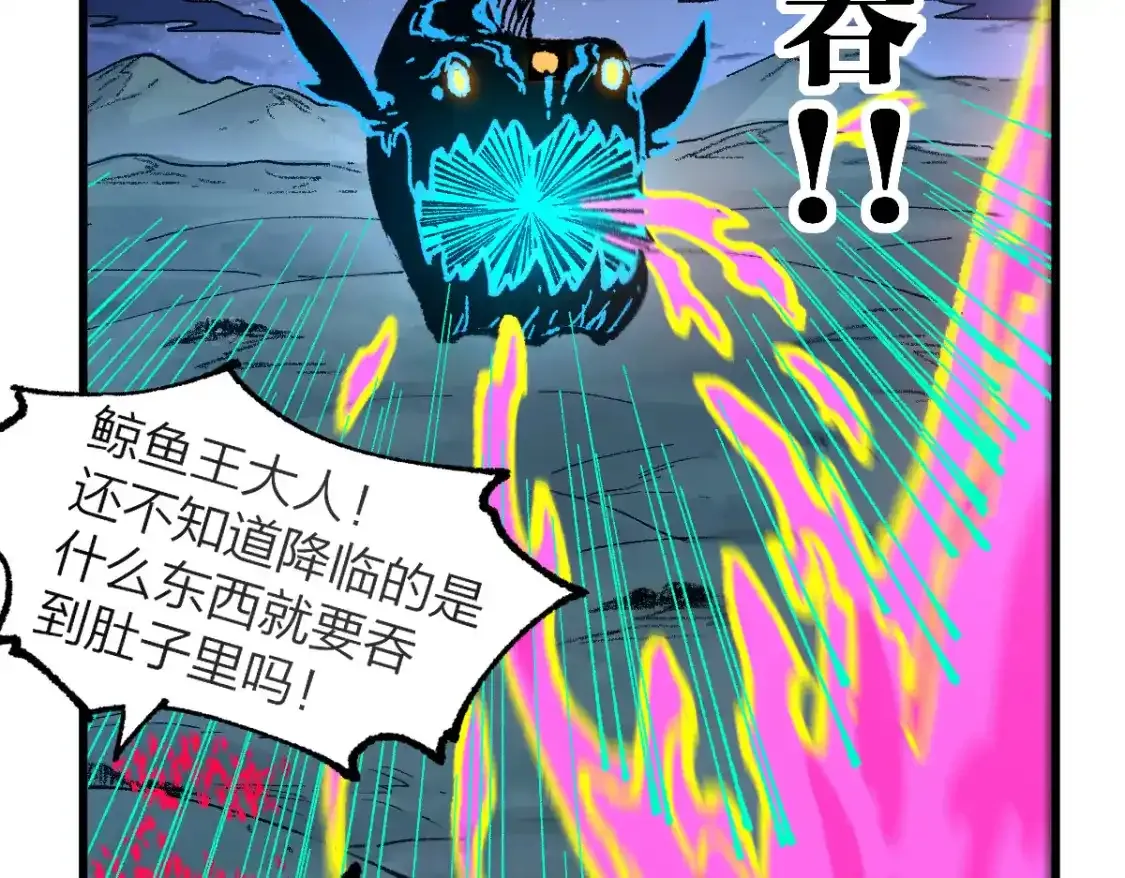 第256话 BOSS登场！65