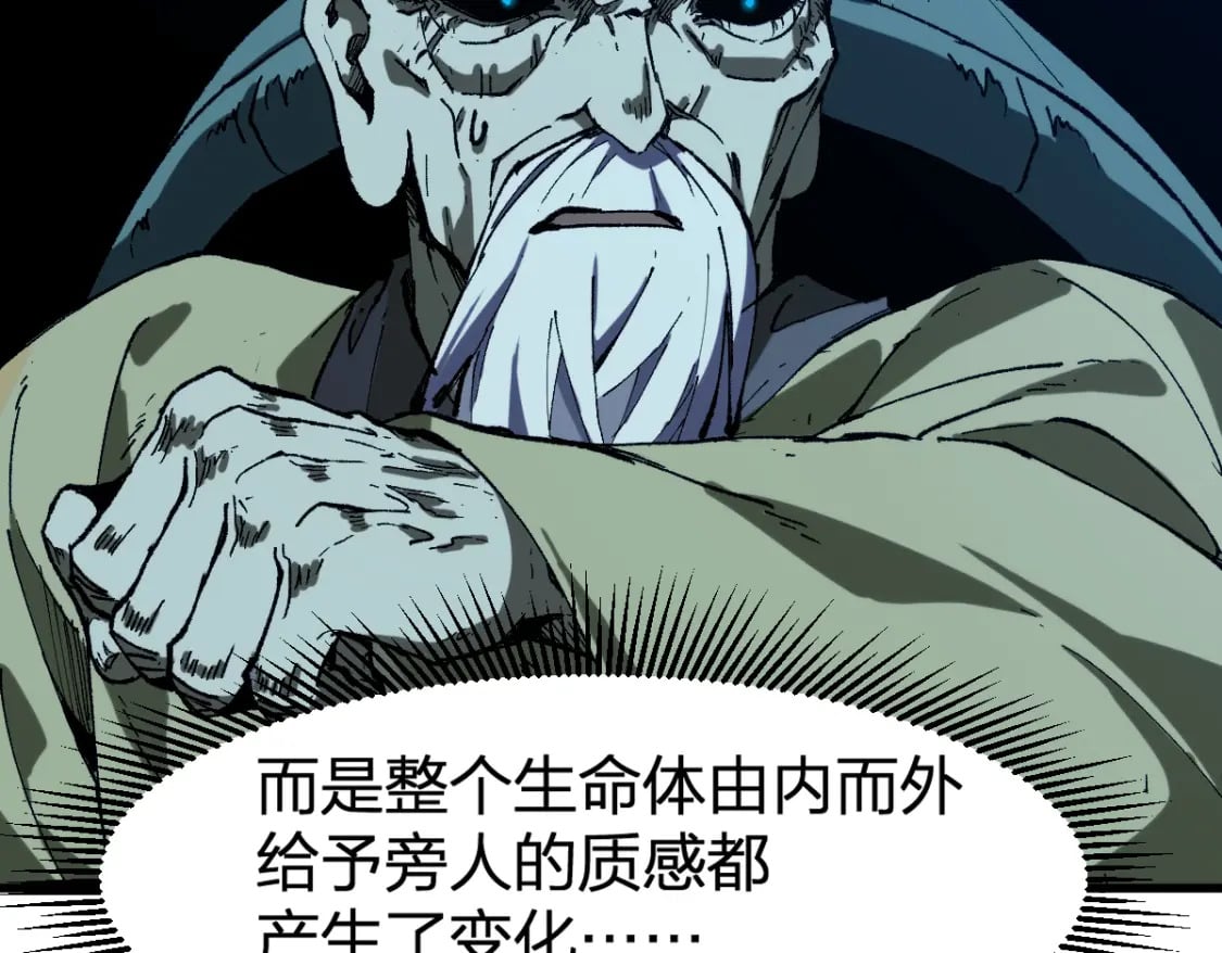 第219话 楚风vs四大名9