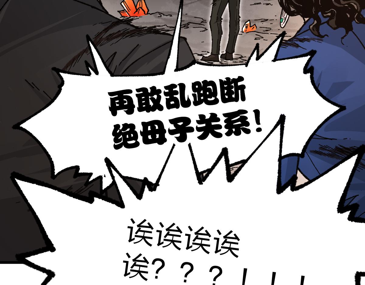 第191话 压倒性的实力？！97
