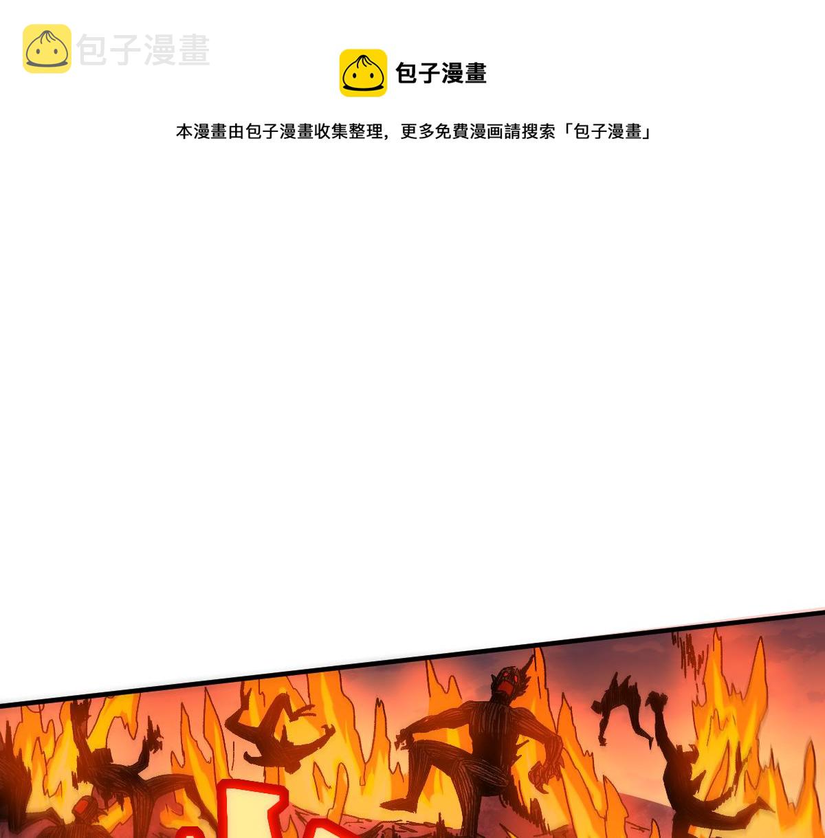 第198话 战略失效？大危机？！0