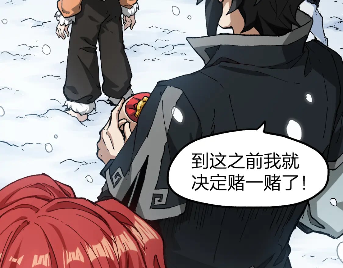 第235话 豪赌！！34