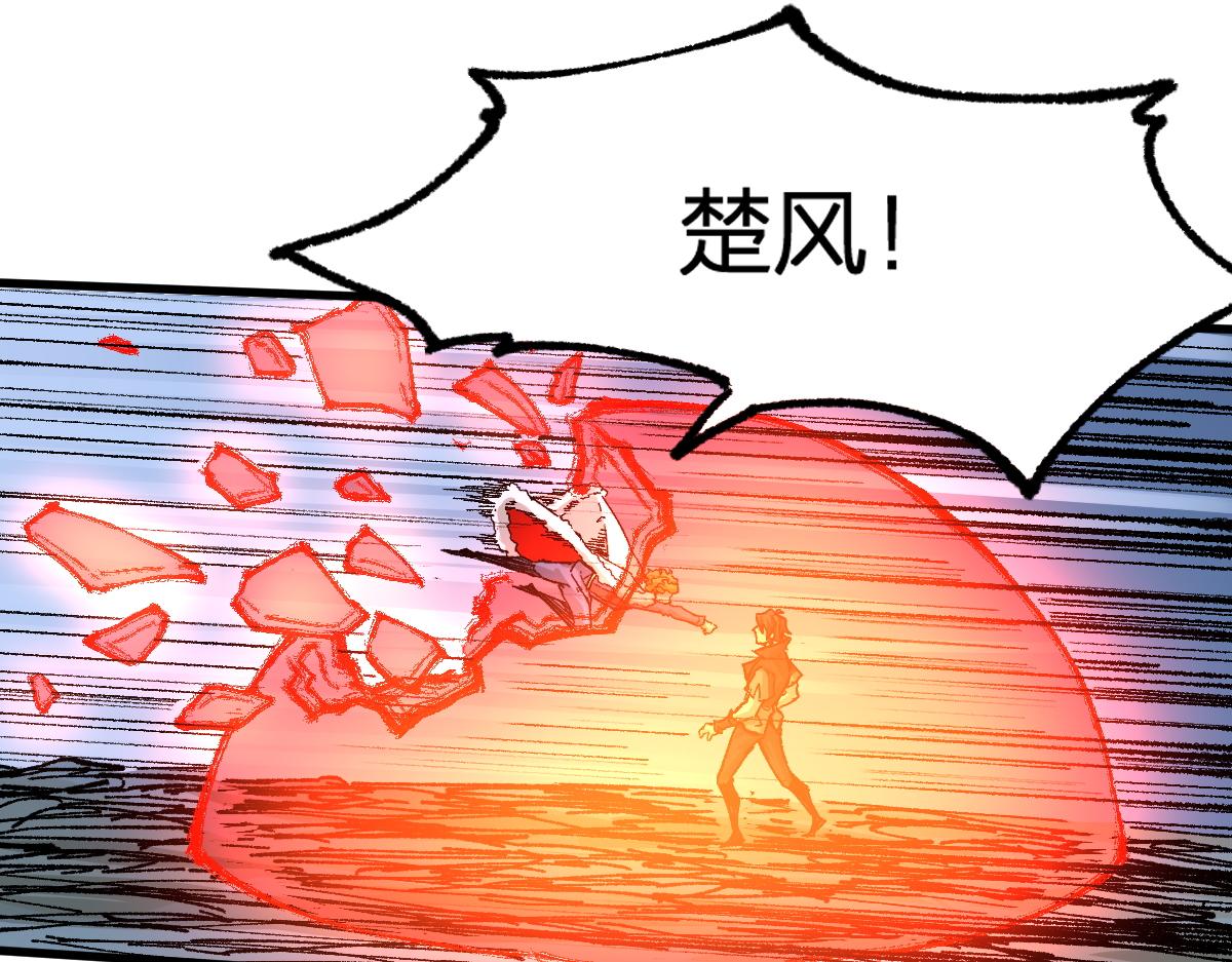第165话 “摘桃子”102