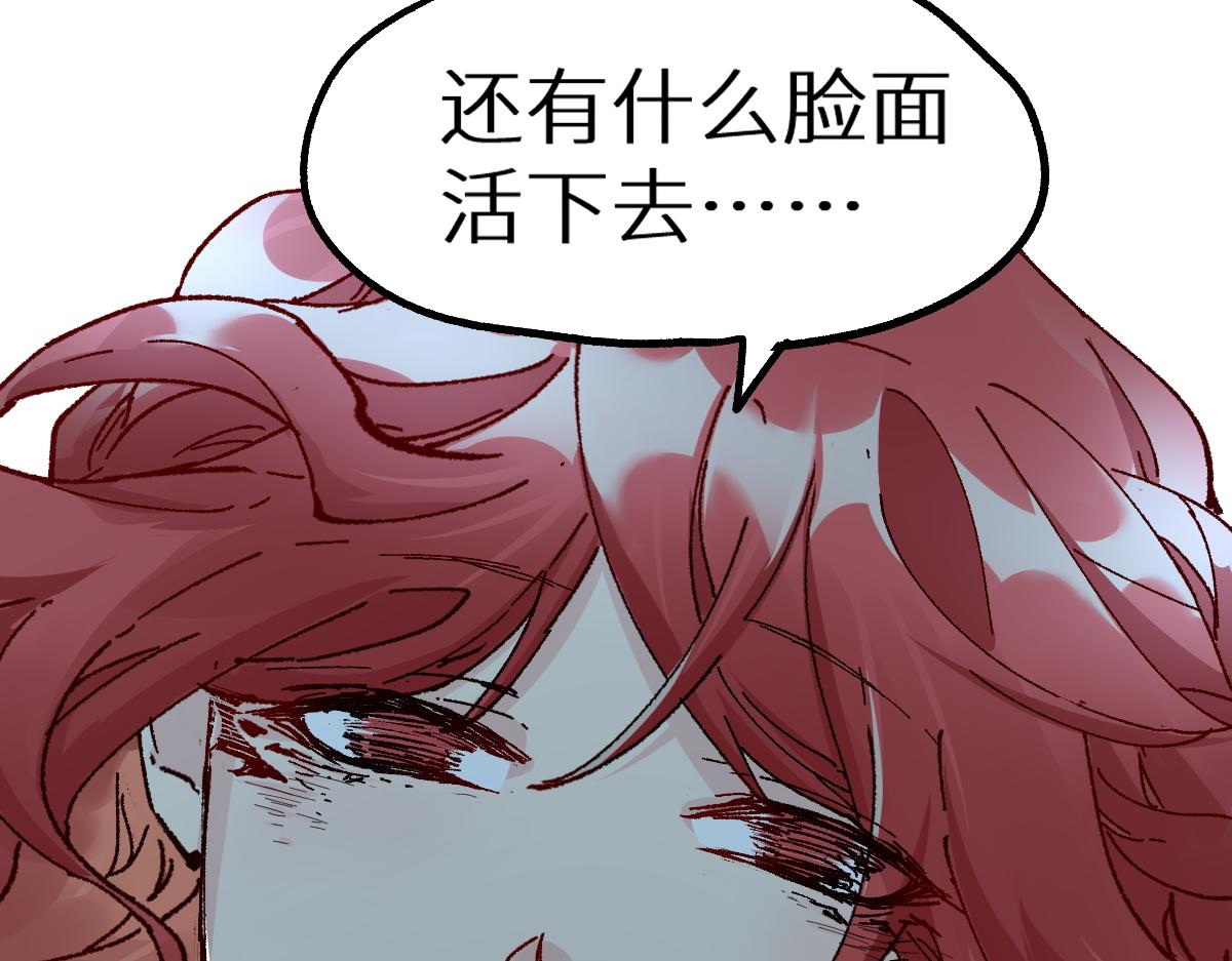 第156话 凤王爆发131