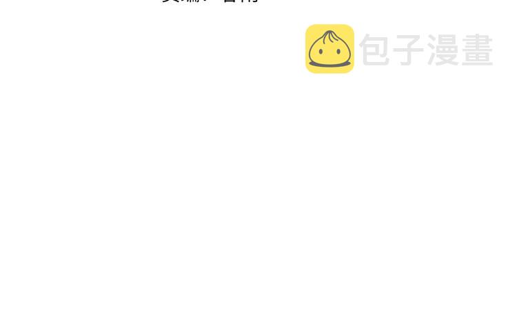 第81话 王级的代价！17
