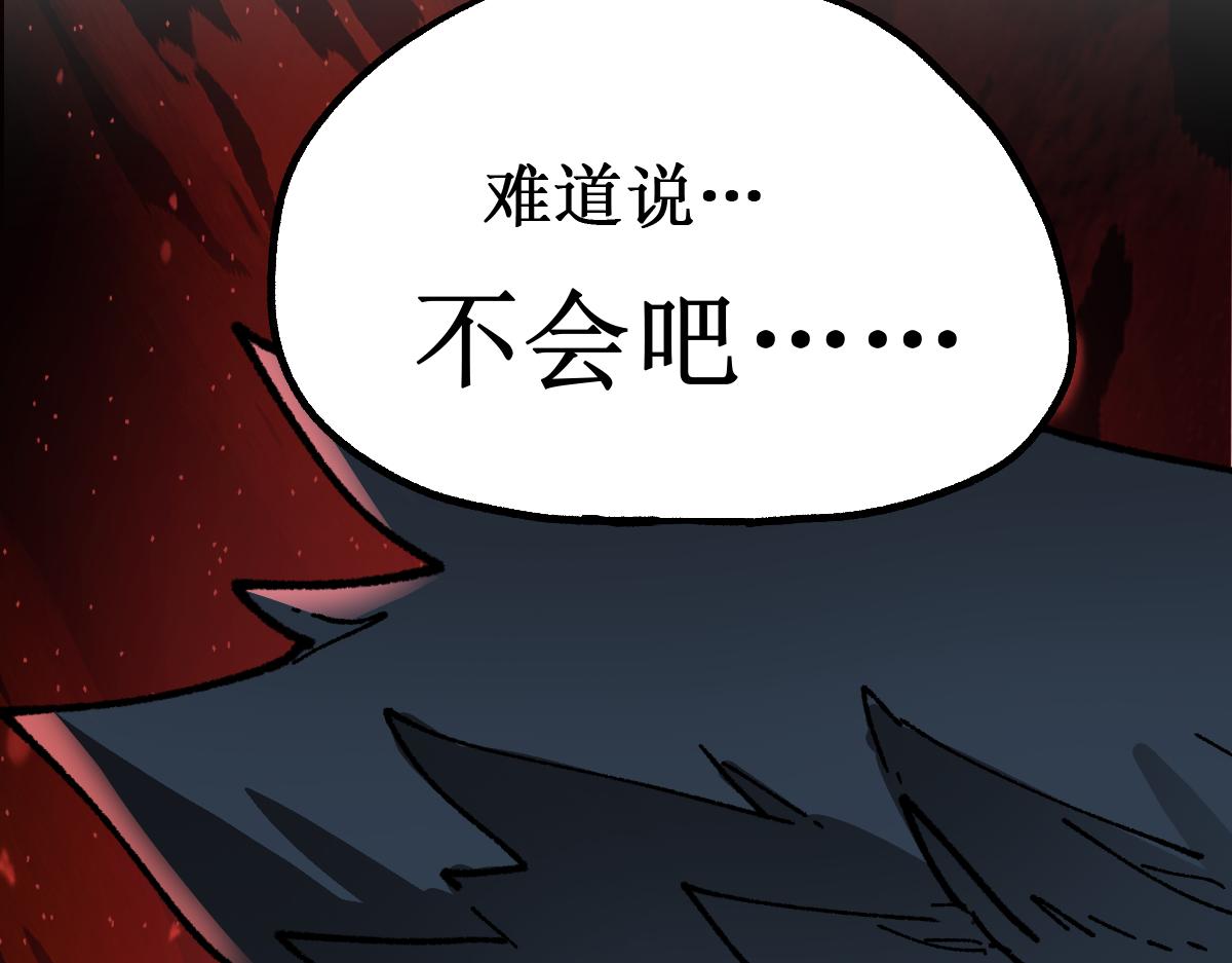 第146话 不战胜36