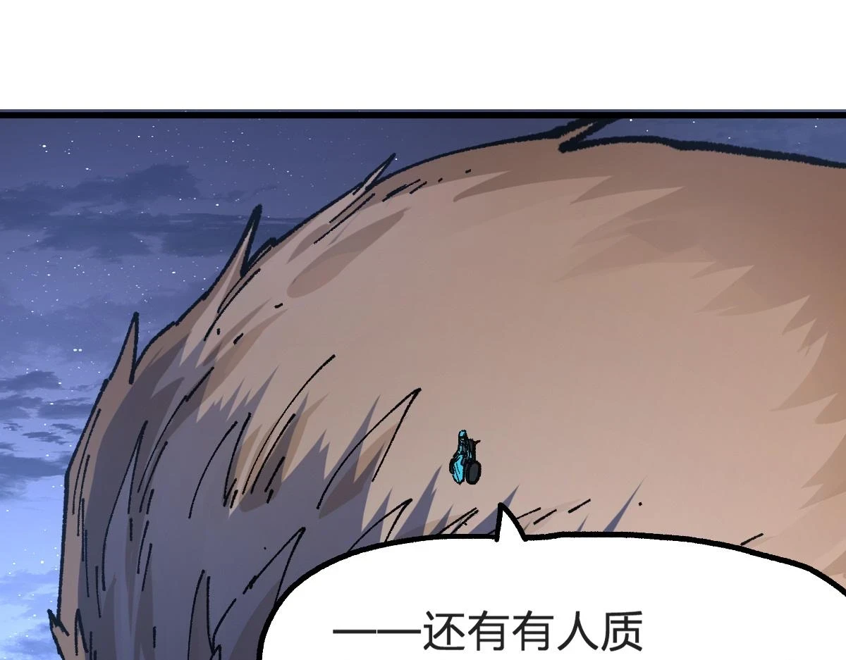 第207话 十二真形47