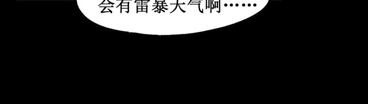 第118话 杀招95