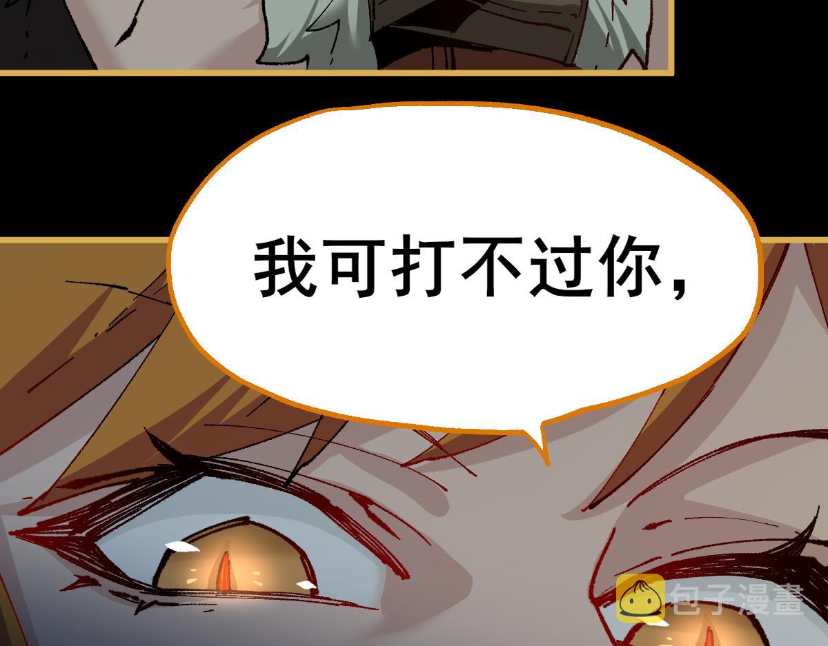 第151话 圣城机缘153