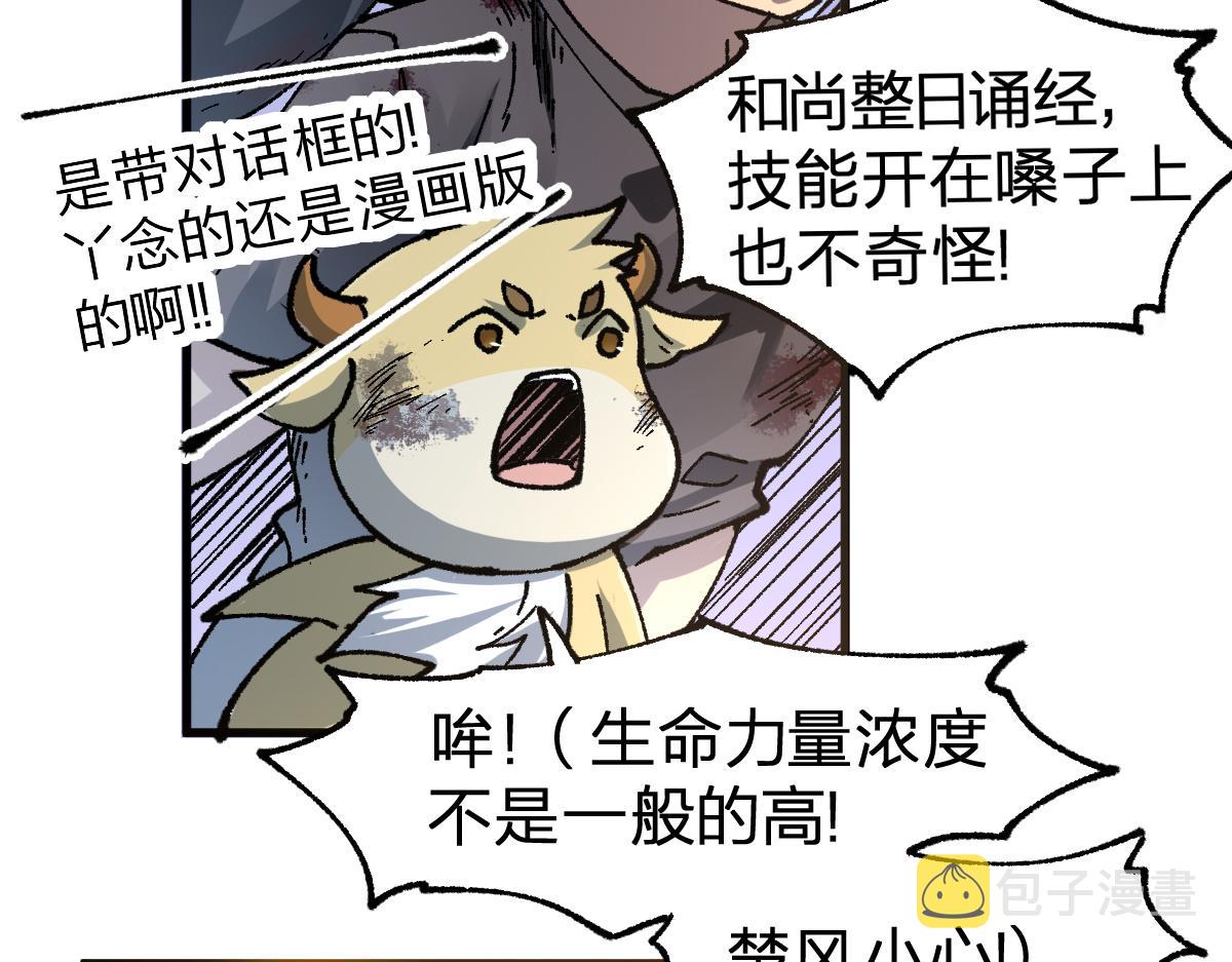 第183话 虽远必诛77