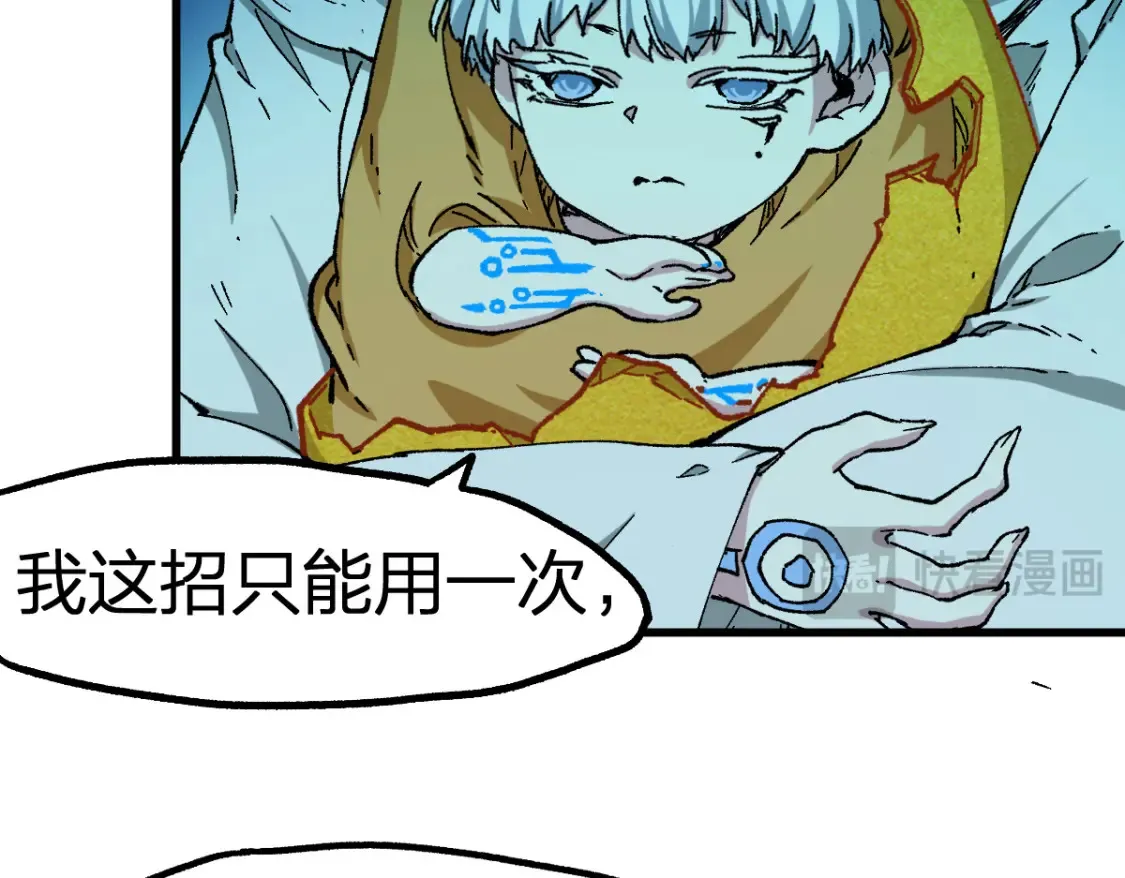 第258话 留一手75
