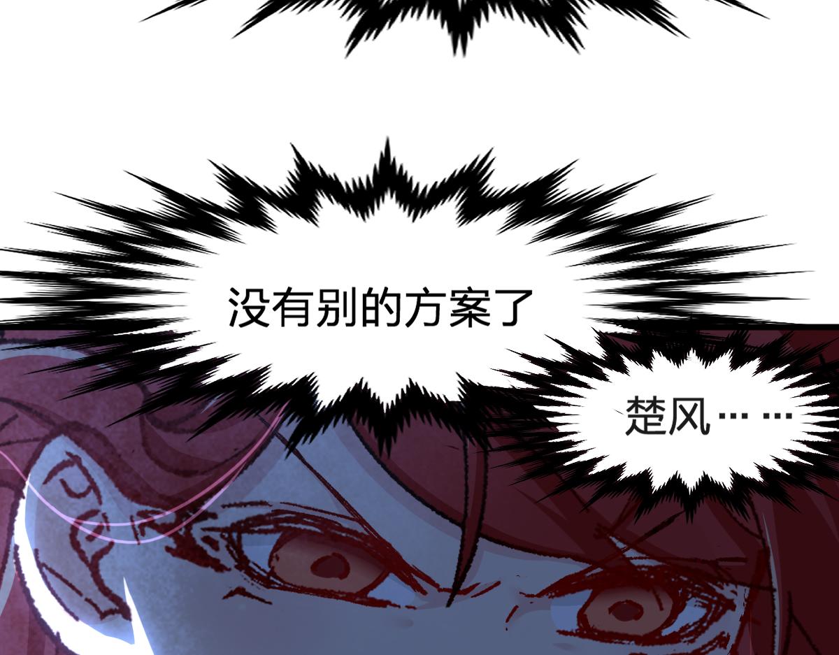 第168话 追杀！围剿！42