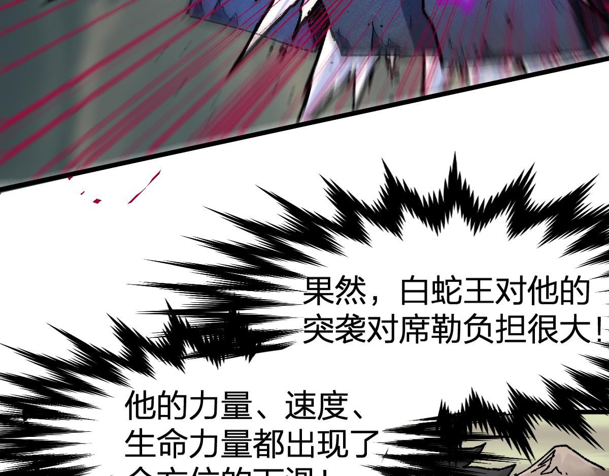 第184话 大战席勒143