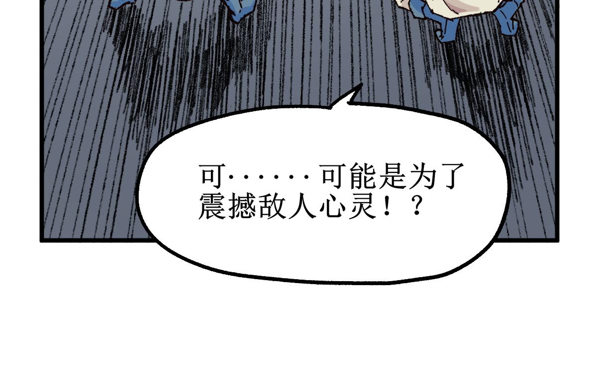 第145话 圣子！167