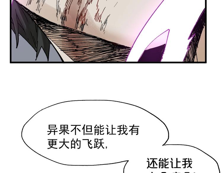 第53话 还不够！51