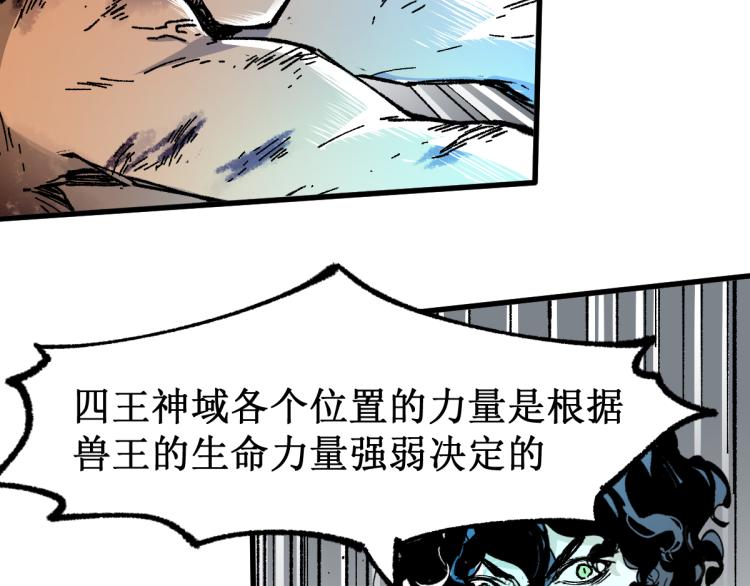第134话 最后的墓场！47