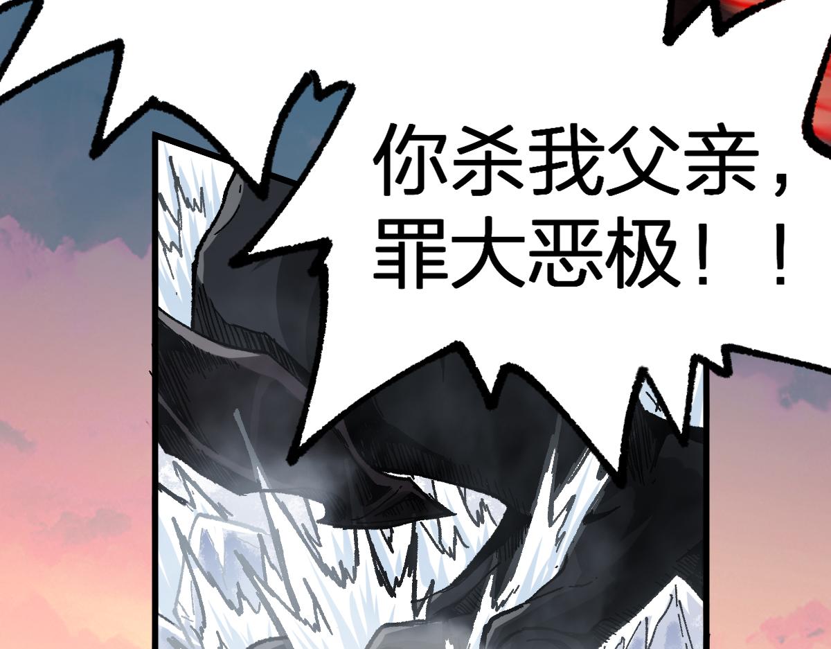 第179话 屠龙者137