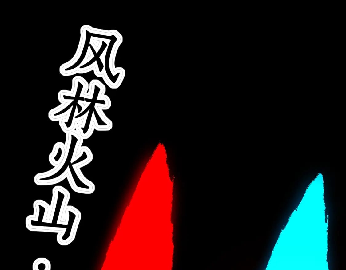 第220话 海神虎登场？！76