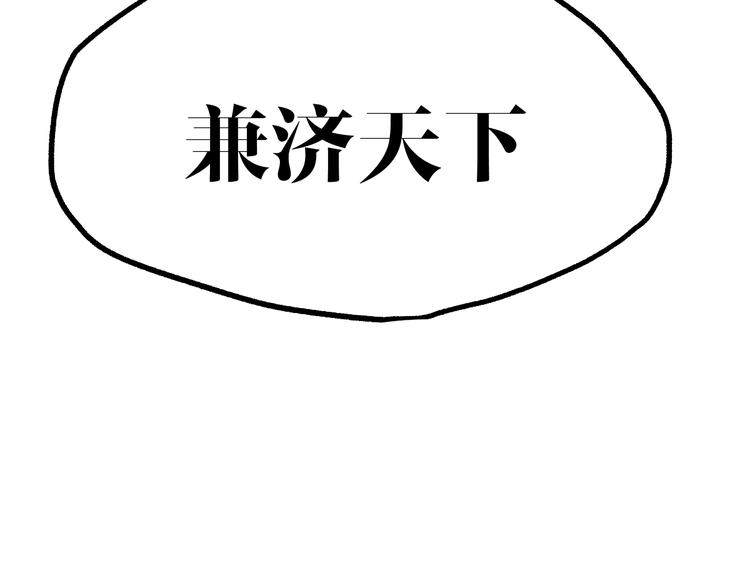 第71话 核爆？核爆！96