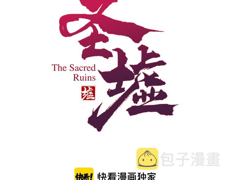 第61话 完全落败？！2