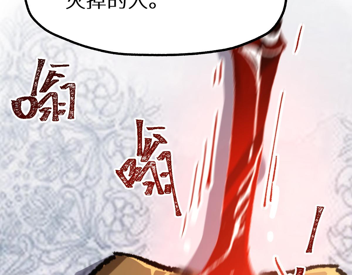 第153话 飞剑归来68