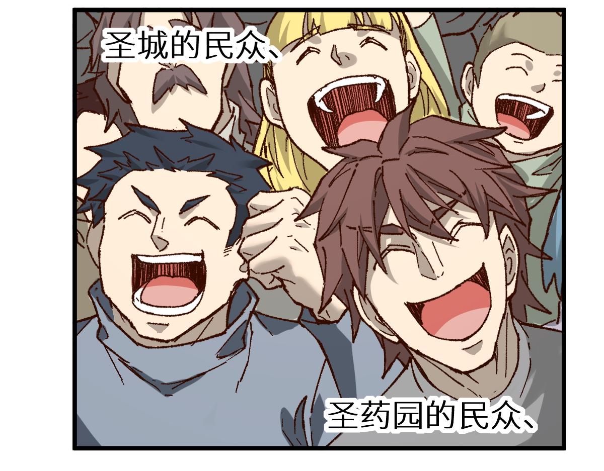 第154话 鸿沟32