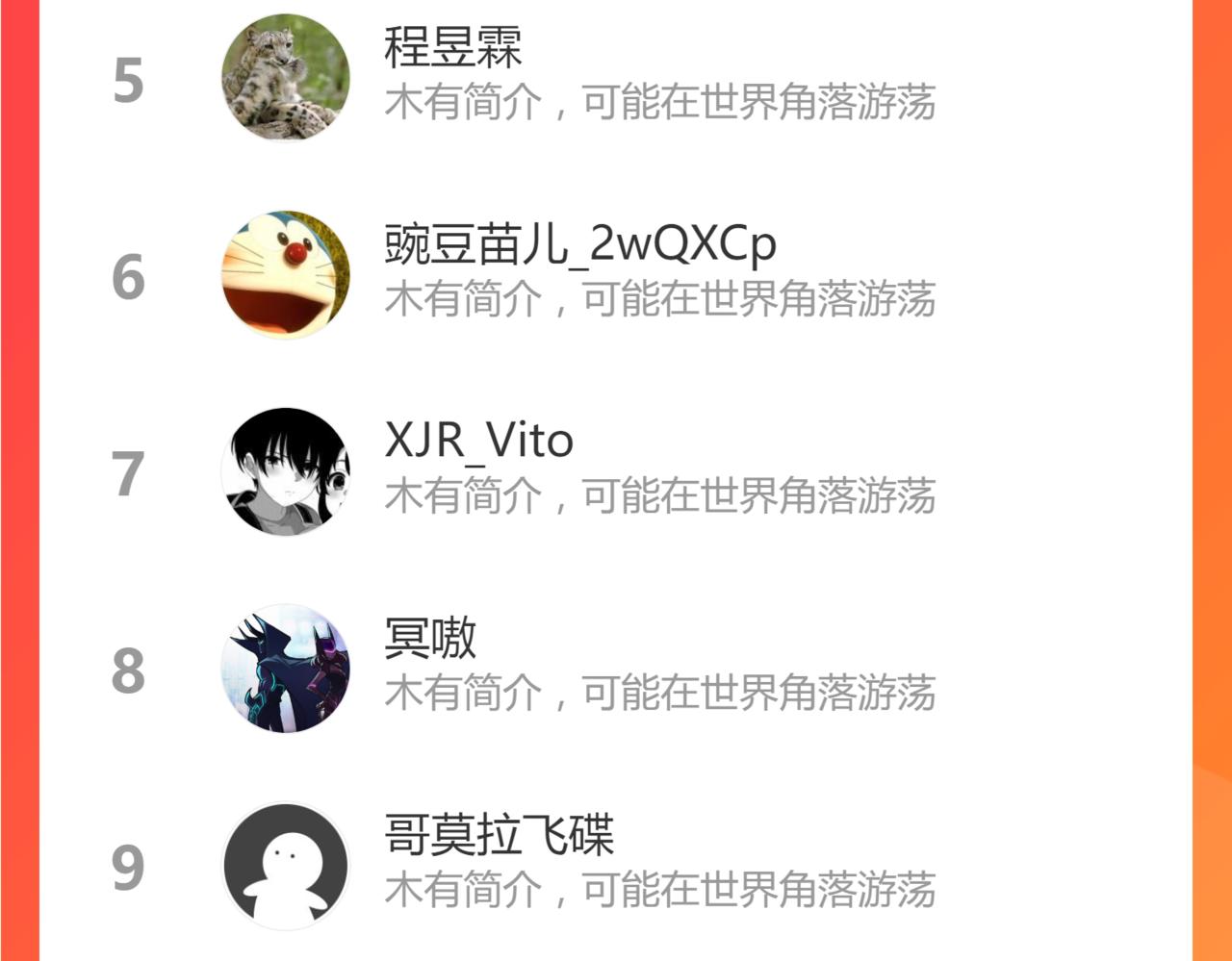 第176话 行走的炒锅175