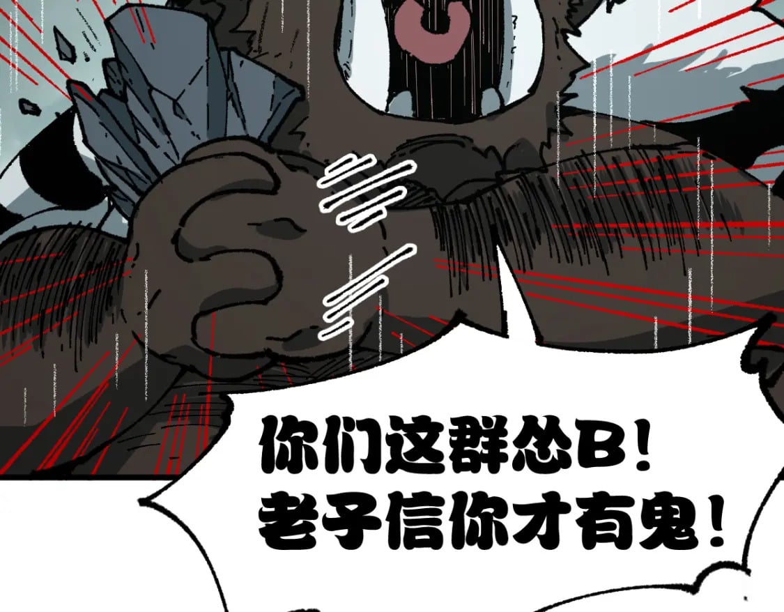 第215话 大战开始！112