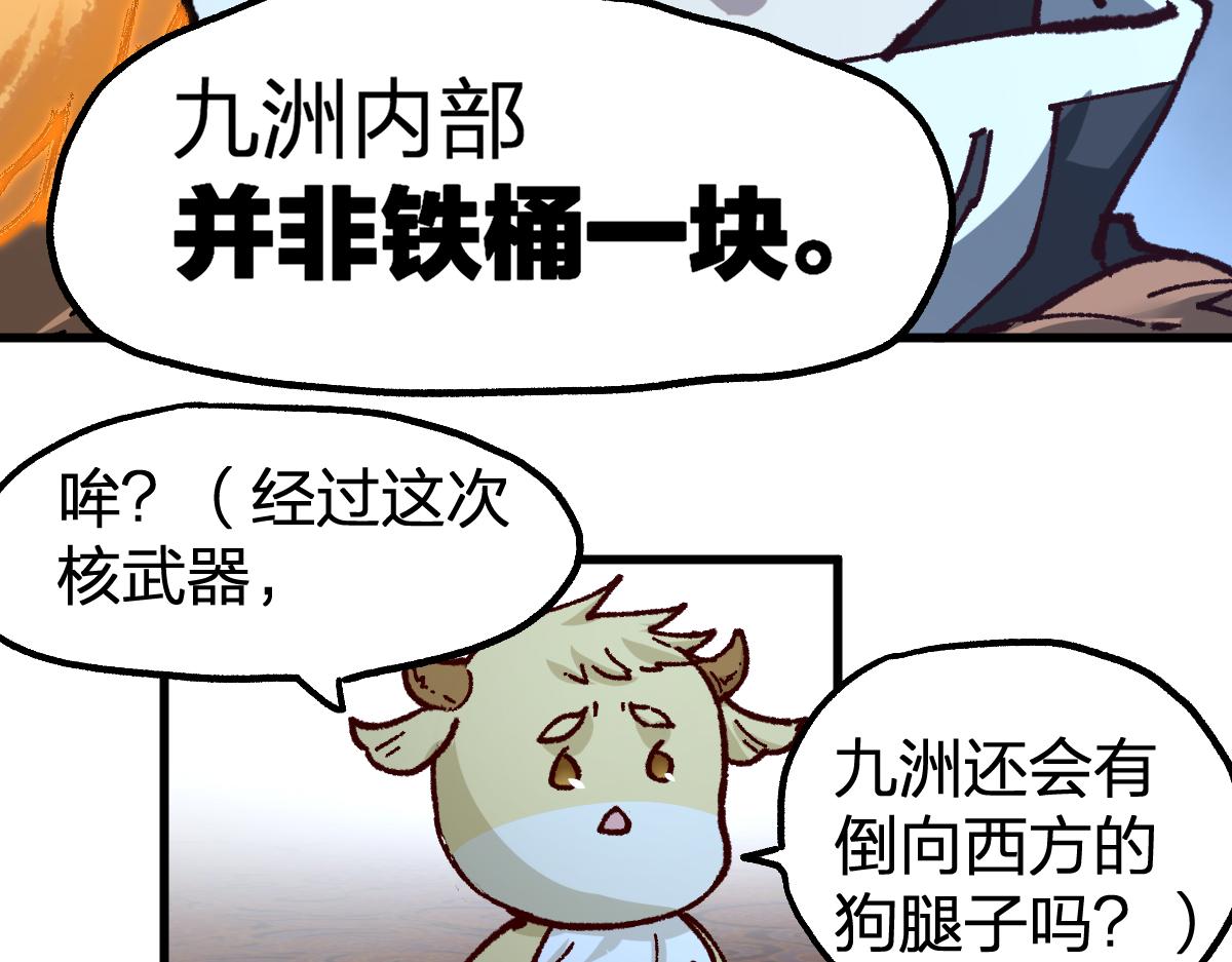 第175话 美食排行榜97