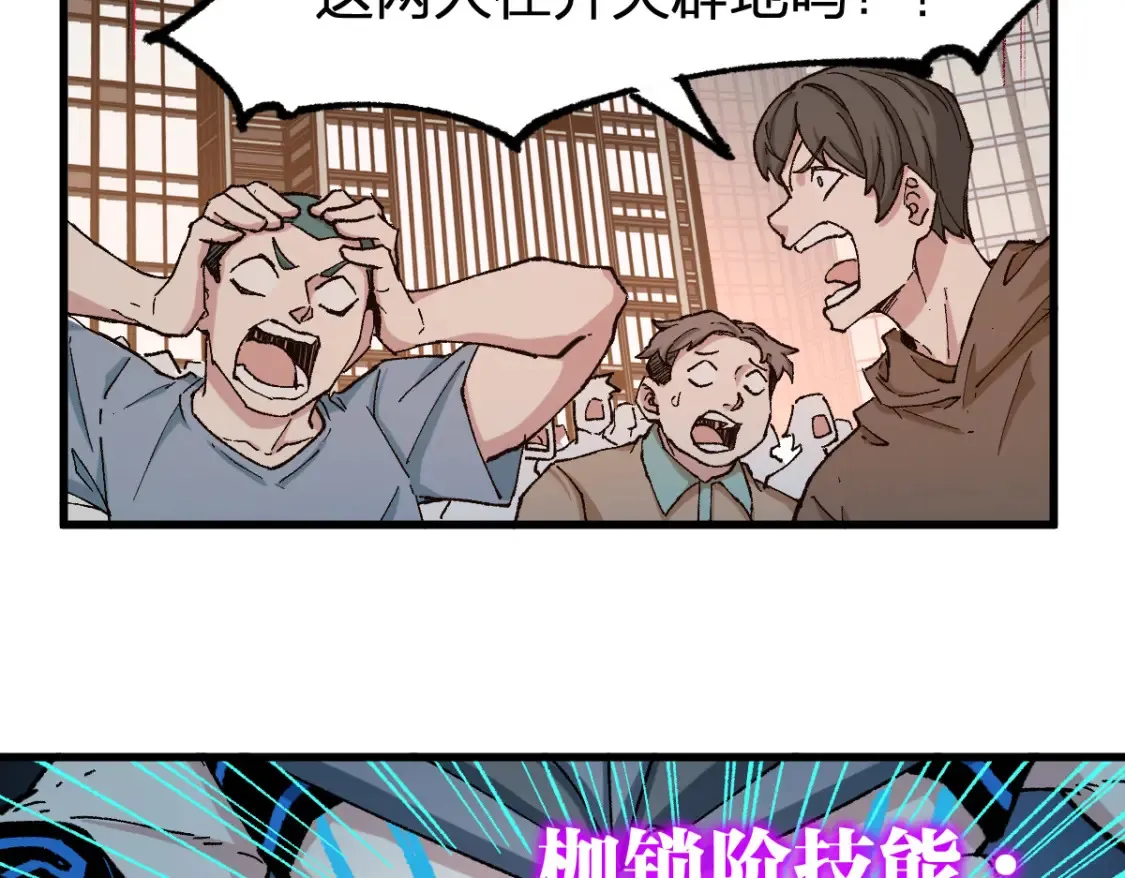 第259话 猿王VS元首41