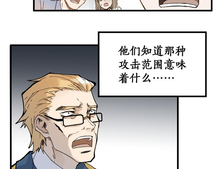 第72话 红烧苍狼王？？？182