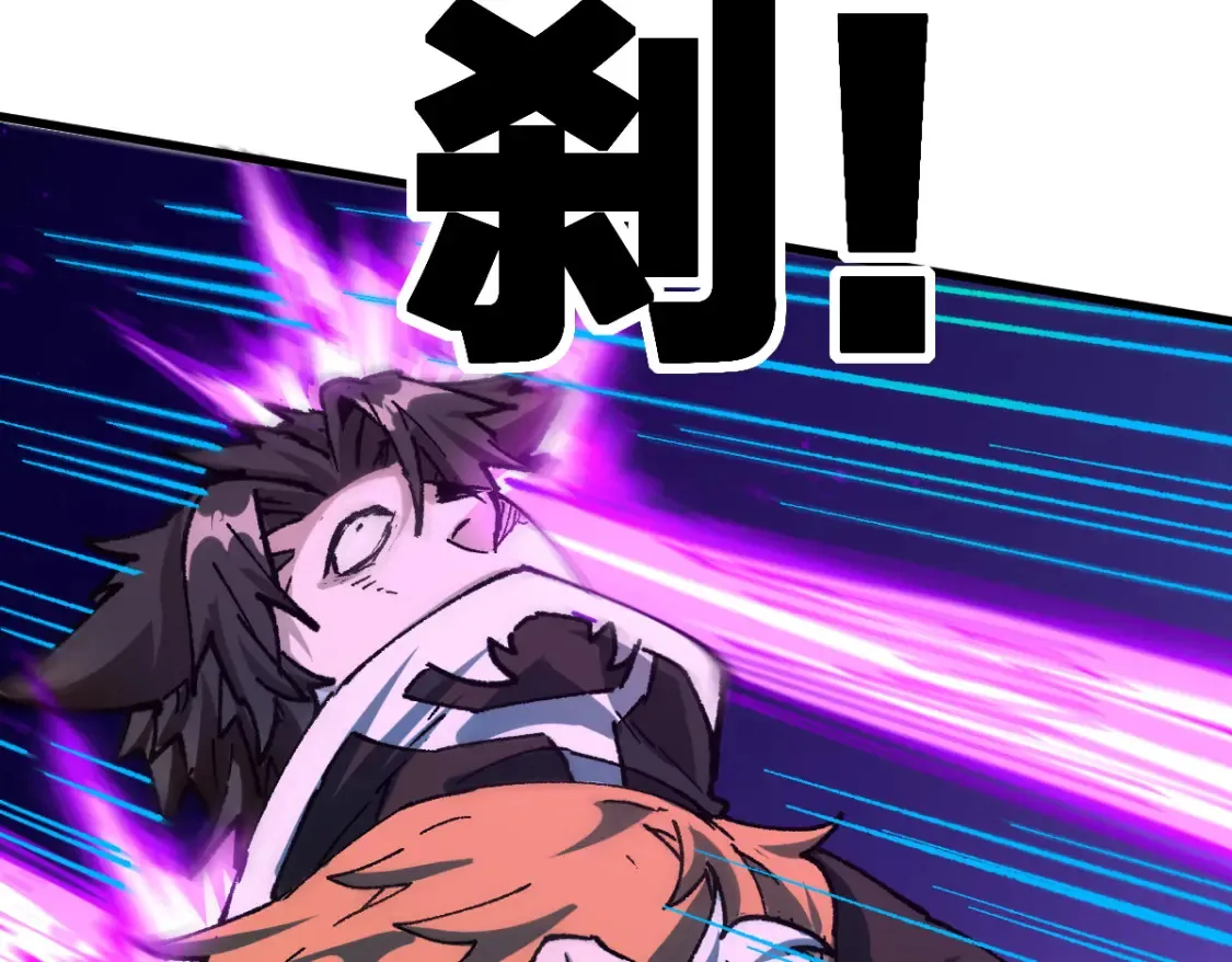 第200话 猎杀黑滕！！124