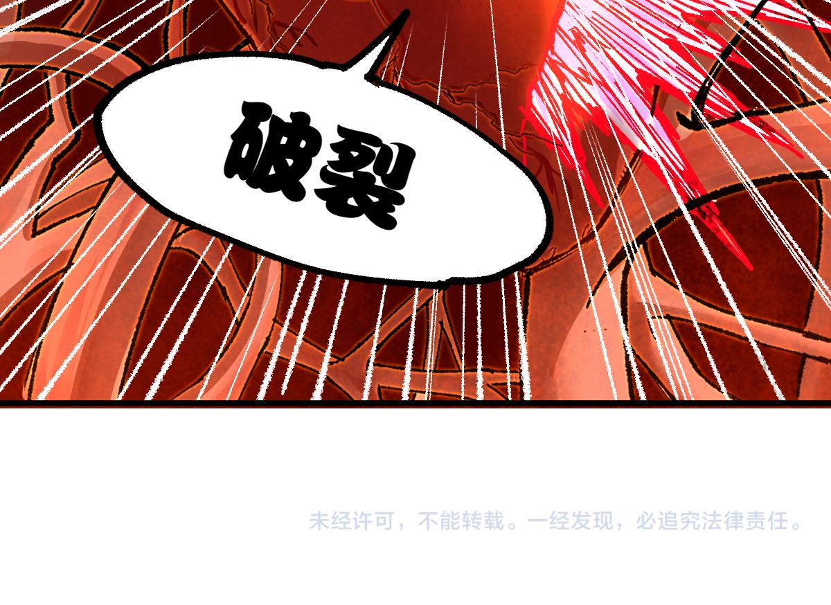 第168话 追杀！围剿！166