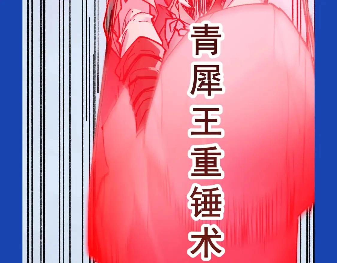 第13期 整活企划：缝合怪楚风都缝了点什么14