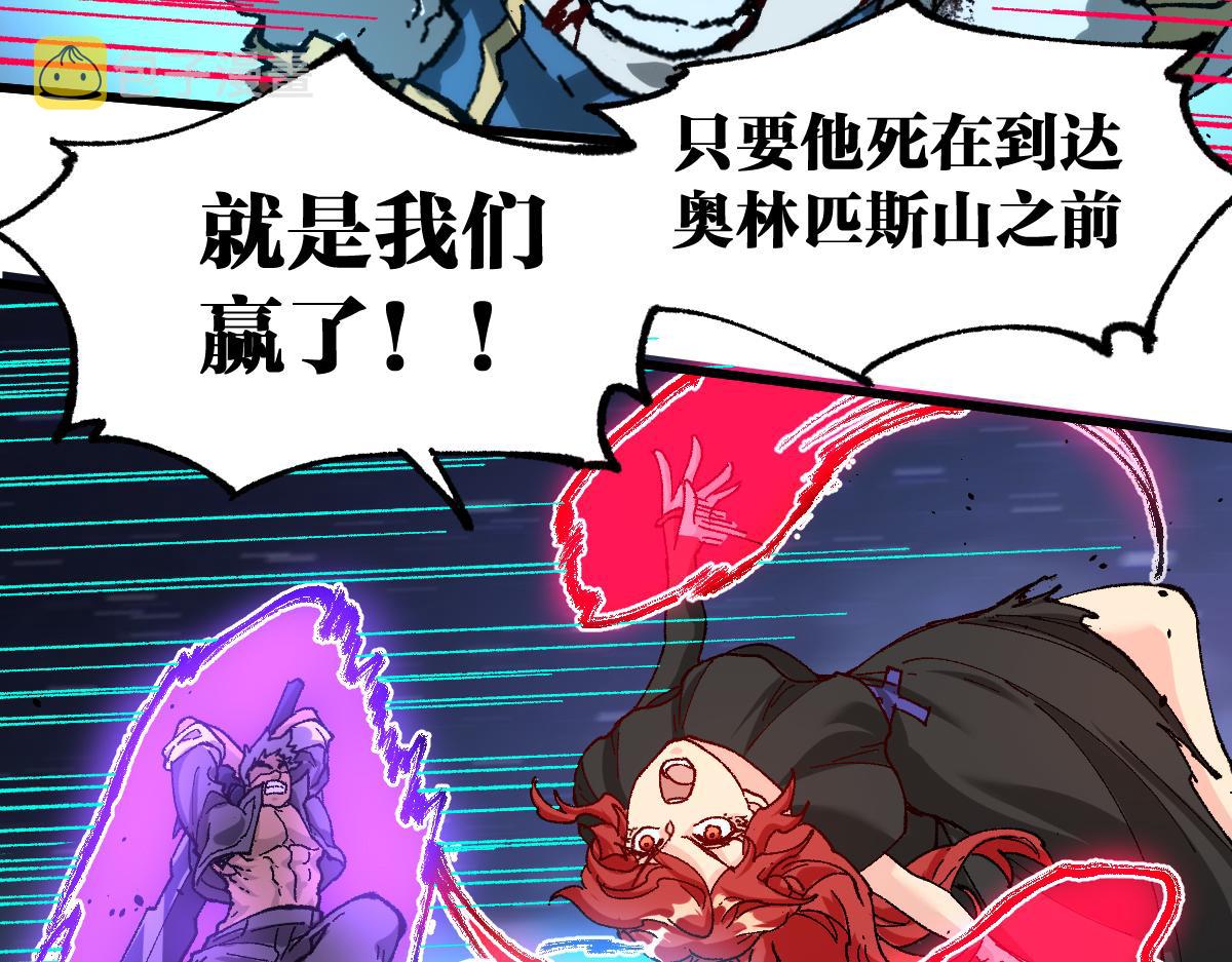 第185话 席勒大战121