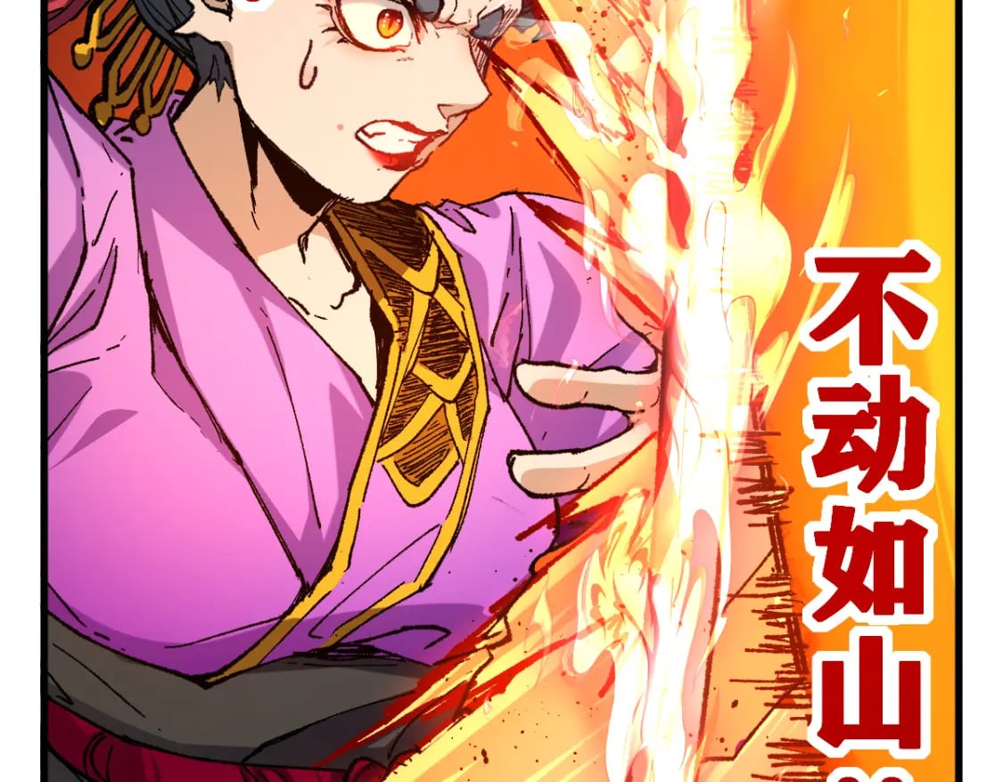 第222话 食我炸弹啦！13