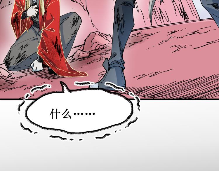 第131话 逆转75