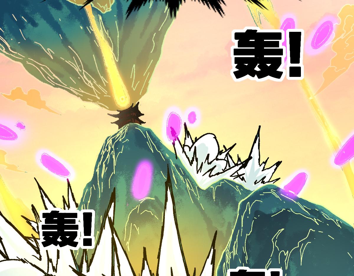 第197话 龘虎山，开战！176