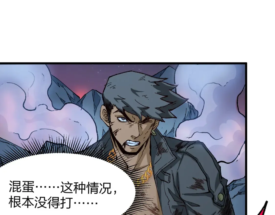 第257话 猿王出击？28