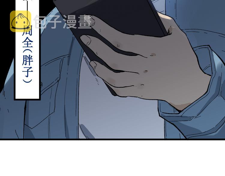 第101话 舆论面前53