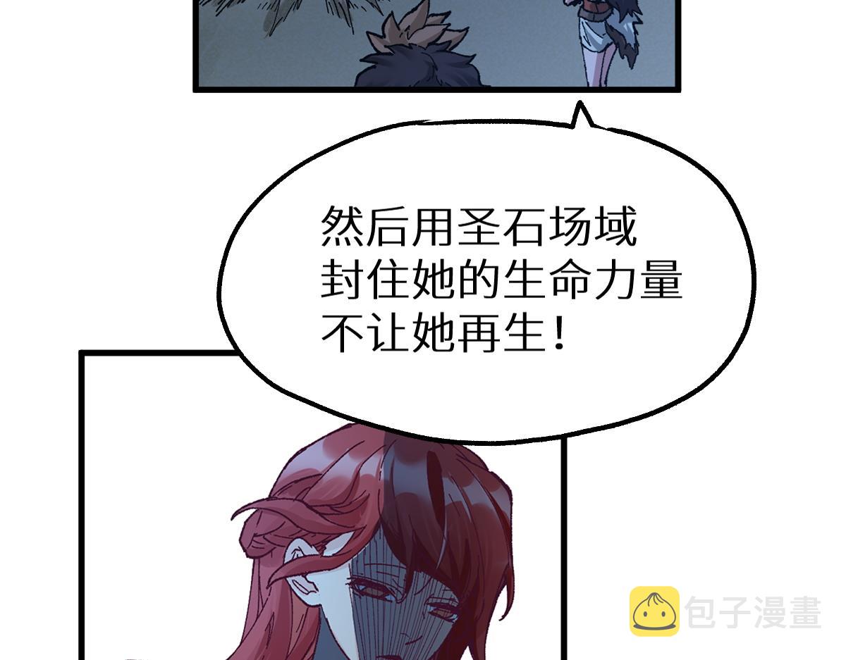 第155话 反击复仇！22
