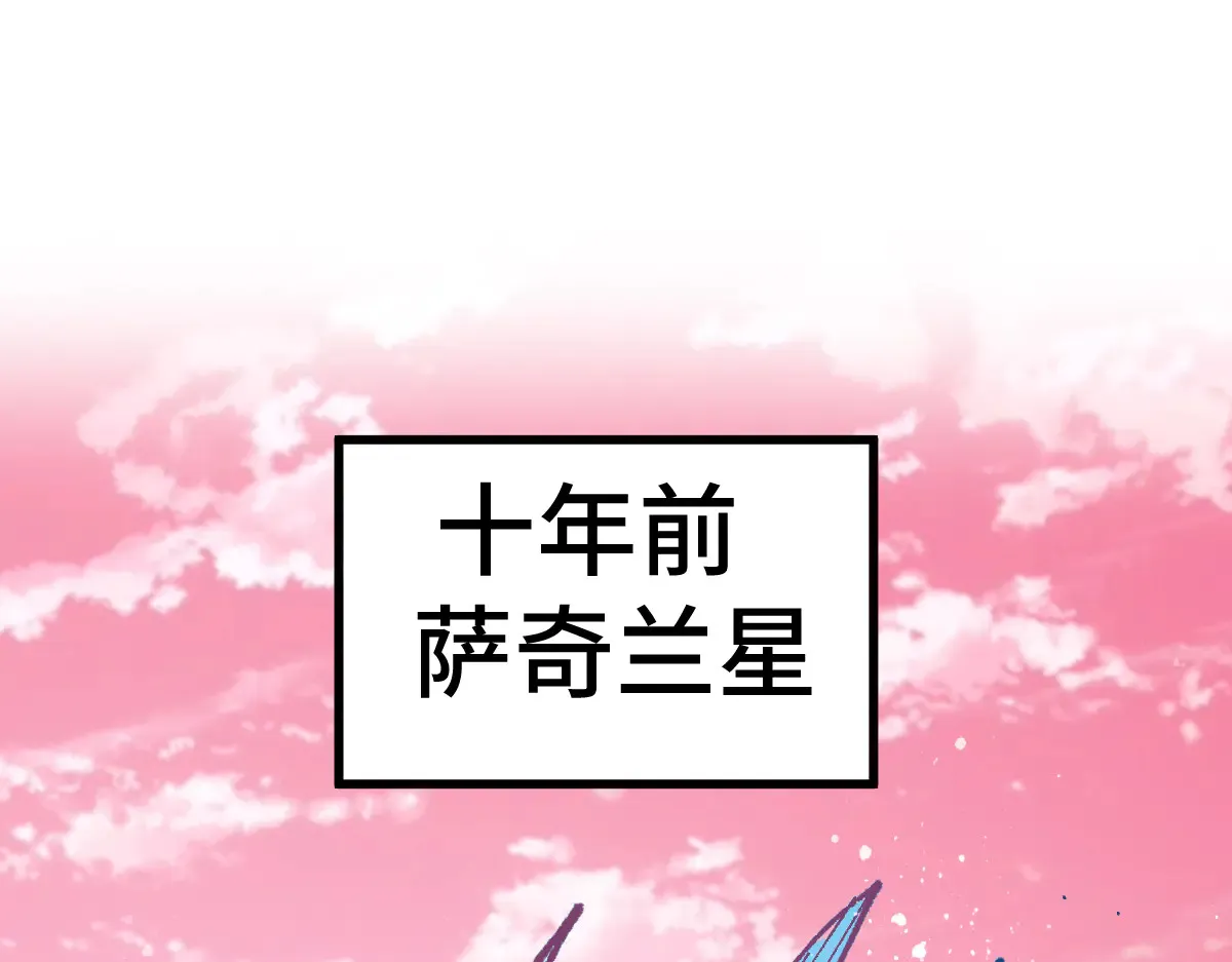 第271话 败走？8