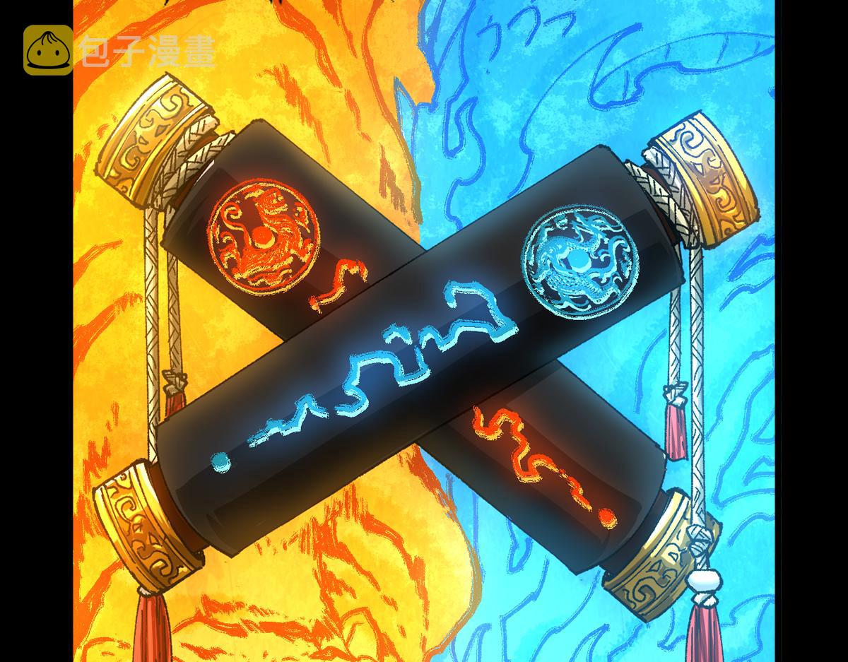 第197话 龘虎山，开战！55