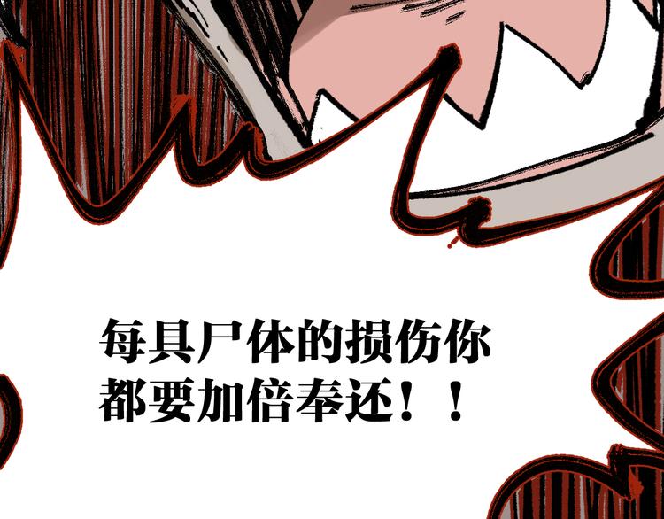 第92话 反击58