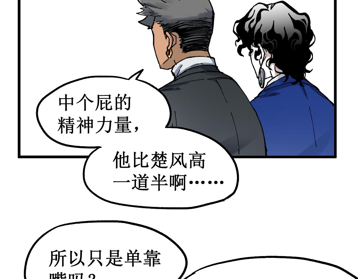 第146话 不战胜162