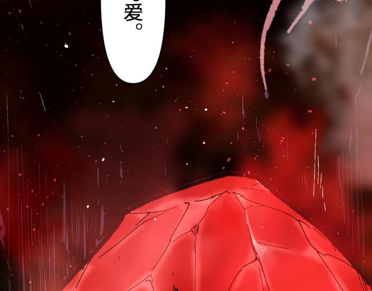 第121话 回忆102